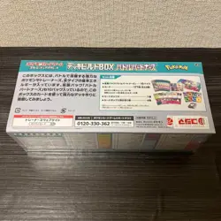 Pokemon Card Deck Build Box Battle Partners sv9 Japanese - Image 3