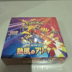 Pokemon Card Booster Box Heat wave Arena Japanese no promo card - Image 2