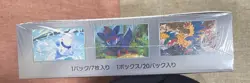 PSL Pokemon Card Game White Flare BOX Japanese SV11W - Image 4