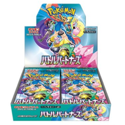 Pokemon Card TCG Battle Partners Booster Box Japanese no promo card - Image 5