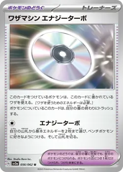 Pokemon Cards Booster Box Raging Surf Scarlet & Violet sv3a Japan - Image 4