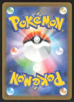 Pokemon Japanese Hitmonchan 012/032 CLF Pokemon Card Game Classic Holo EXCELLENT - Image 2