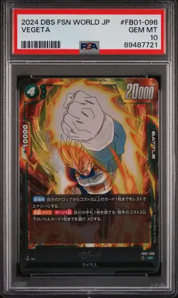 2024 DRAGON BALL SUPER CARD GAME FUSION WORLD JPN AWAKENED PULSE VEGETA PSA 10 - Image 1