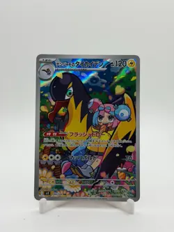 Iono's Kilowattrel - 104/100 - AR SV9 Battle Partners Japanese Pokemon Card - NM - Image 1