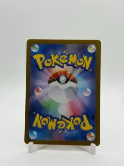 Iono's Kilowattrel - 104/100 - AR SV9 Battle Partners Japanese Pokemon Card - NM - Image 2