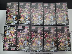 10 Boxes Pokemon Card Shiny Treasure ex Sealed Box sv4a High Class pack w/shrink - Image 1