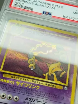Sabrina's Alakazam 065 Gym Holo Rare Japanese Pokemon Card PSA 9 MINT - Image 5