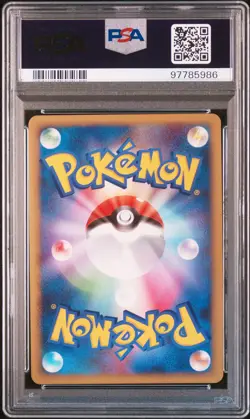 2008 POKEMON JPN BONDS TO THE END OF TIME 1ST ED ALAKAZAM 4 LV.X-HOLO PSA 10 - Image 2