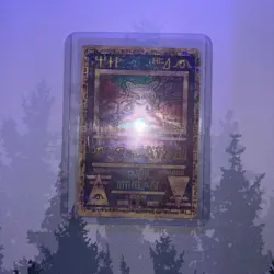 Pokemon TCG Ancient Mew Promo - Image 4
