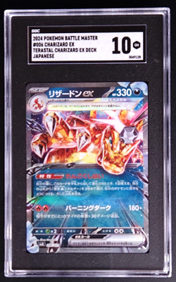2024 Pokemon Battle Master #006 Charizard Ex Terastral Japanese SGC Gem Mint 10 - Image 1
