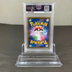 Pokemon Mimikyu VMAX 234/184 S8b: Vmax Climax Holo Japanese PSA 10 GEM MINT - Image 2