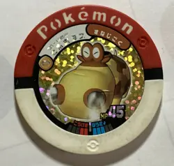 Hippopotas Pokemon Battrio Arcade Coin TOMY Japanese Nintendo Japan 2011 Vintage - Image 1