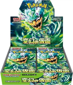 Pokemon Mask of Change SV6 Booster box Scarlet & Violet Japanese - Image 4