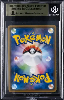 2018 POKEMON PROMOS SUN & MOON EDVARD MUNCH'S SCREAM #286SMP PSYDUCK BGS 9.5 - Image 2