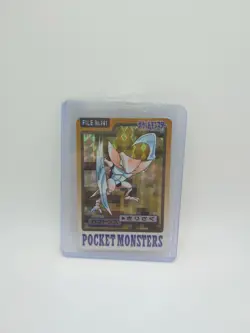 Kabutops 141 Prism Holo 1997 Carddass Bandai Pokemon Card Japanese - Image 1