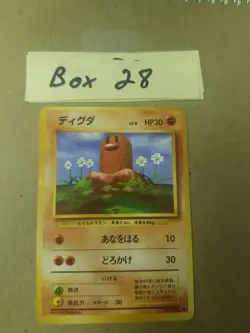 DIGLETT - No. 050 - Japanese Base Set - Pokemon Card - LP - Image 1