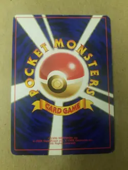 DIGLETT - No. 050 - Japanese Base Set - Pokemon Card - LP - Image 2