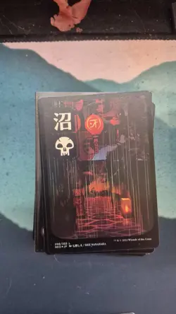 Magic the Gathering Full Art Lot -268 - 41 R 69 G 55 B 87 U 15 W 1 Wastes - Image 5