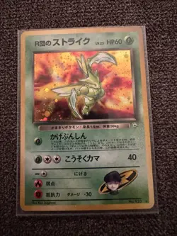 Pokemon TCG Scyther #123 Rockets Gym Heroes Japanese Edition And Entei 244 NM!! - Image 2