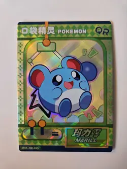 Pokemon Marill KDJL-QR-015 - Eif Baby - Chinese - Image 1
