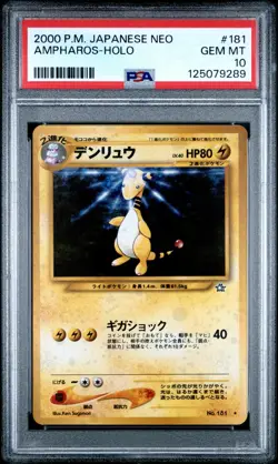 2000 POKEMON JPN NEO #181 AMPHAROS-HOLO PSA 10 - Image 1
