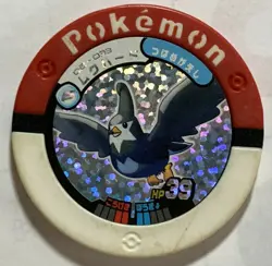 Mukubird Pokemon Battrio Arcade Coin TOMY Japanese Nintendo Japan 2011 Vintage - Image 1