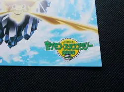 Pikachu The Movie Jirachi Pokemon Postcard Stamp Rally 2003 Nintendo Japan F/S - Image 4