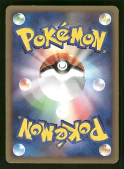 2009 Heavy Played Pokemon Pichu 030/090 Advent of Arceus Pt4 Japanese - Image 2