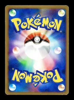 [HP] Piplup M Lv.39 Japanese Arceus Movie Promo 007/022 Pokemon - Image 2