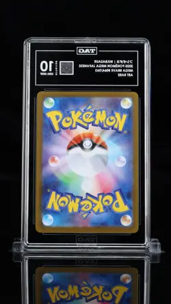 TAG 10 - Bulbasaur 064/063 Art Rare AR Pokemon Mega Brave Japanese M1L Gem Mint - Image 2