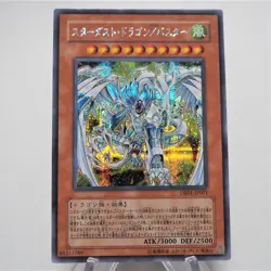 Yu-Gi-Oh Stardust Dragon/Assault Mode DB01-JP001 Secret MINT~NM Japanese e608 - Image 1