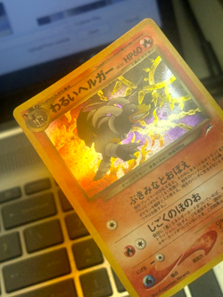 Dark Houndoom Holo No.229 Neo 4 Destiny - NM or Better - Japanese Pokemon Card - Image 2