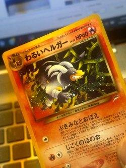 Dark Houndoom Holo No.229 Neo 4 Destiny - NM or Better - Japanese Pokemon Card - Image 3