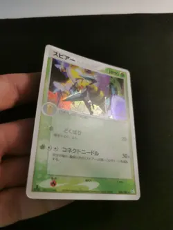 Beedrill Holo 006/082 Flight of Legends japanese Pokemon Card - Image 2