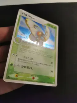 Butterfree Holo 003/082 Flight of Legends japanese Pokemon Card - Image 2