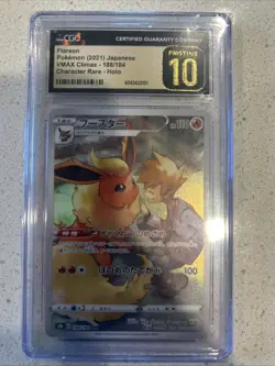 🔥 PRISTINE 10 Flareon 188/184 VMAX Climax s8b Pokemon Card Japanese CGC Graded - Image 1