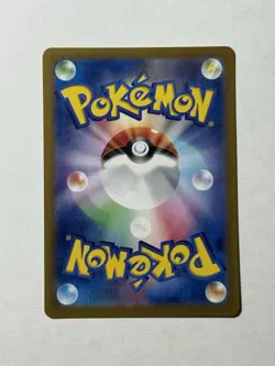 Black Kyurem ex RR 011/064 SV7a Paradise Dragona - Pokemon Card Japanese - Image 2
