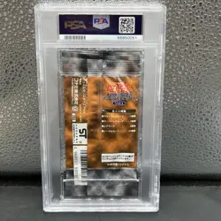 1999 Japanese Yu-Gi-Oh! Official Card Game Vol. 1 Foil Pack - PSA 9 MINT - Image 2