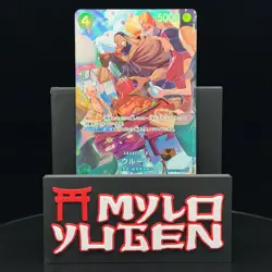 Urouge Parallel OP07-021 One Piece Japanese Card - Ships from USA! - Image 1