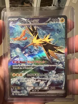 Zapdos ex SAR 204/165 Pokemon 151 SV2a Japan Card Scarlet & Violet NM/M - Image 1