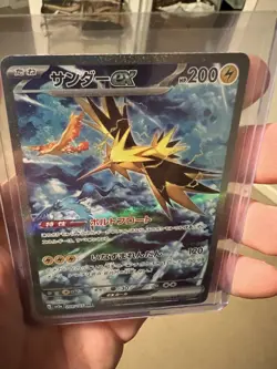 Zapdos ex SAR 204/165 Pokemon 151 SV2a Japan Card Scarlet & Violet NM/M - Image 3