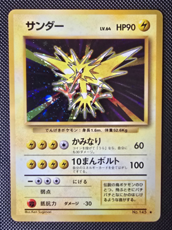 Pokemon Card - Japanese Zapdos - Base Set - Holo Rare - No.145 - LP - Image 1