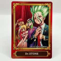 Dr. STONE Jump Fair Animate Card 2022 Anime Comic Promo TCG Japanese Japan - Image 1