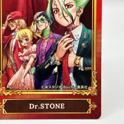 Dr. STONE Jump Fair Animate Card 2022 Anime Comic Promo TCG Japanese Japan - Image 5