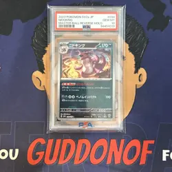 ??PSA 10 GEM MINT 2023 Pokemon Japanese 151 NIDOKING #034 Master Ball Reverse - Image 1
