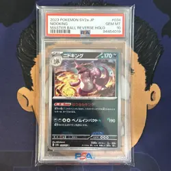 ??PSA 10 GEM MINT 2023 Pokemon Japanese 151 NIDOKING #034 Master Ball Reverse - Image 2