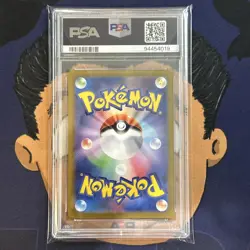 ??PSA 10 GEM MINT 2023 Pokemon Japanese 151 NIDOKING #034 Master Ball Reverse - Image 3