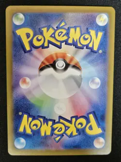 Japanese Galarian Articuno V 060/184 s8b VMAX Climax Double Rare Holo Pokemon NM - Image 2