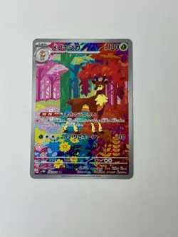 Pokemon TCG Sawsbuck #074 Full Holo Art Rare Cyber Judge 2024 NM Condition - Image 1