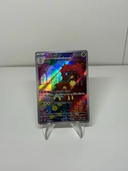 Pokemon TCG Sawsbuck #074 Full Holo Art Rare Cyber Judge 2024 NM Condition - Image 3